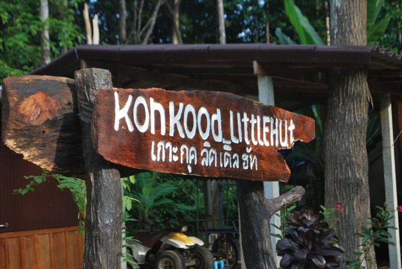 Koh Kood Little Hut Ξενοδοχείο Ko Kut Εξωτερικό φωτογραφία